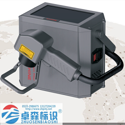 卓森-20W手持激光打標(biāo)機